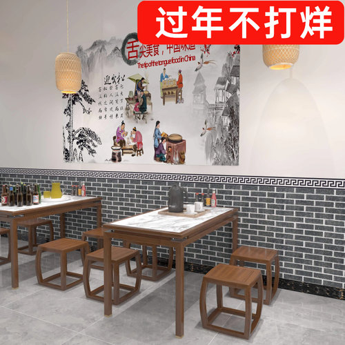 墙裙贴纸自粘墙纸饭店墙面装饰火锅店J防水壁纸店铺装修墙围墙贴