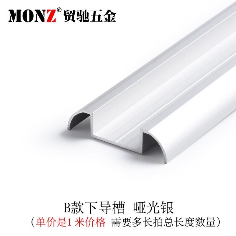 吊轮吊槽滑轨轨道轮引q导推拉门移门轨道吊轨1米木门贸驰价格滑下