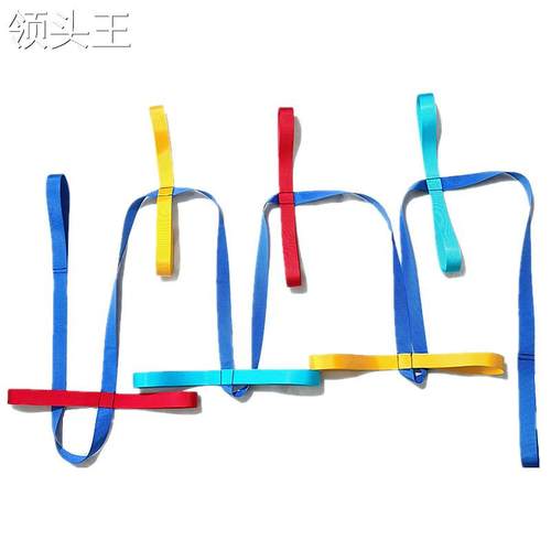 幼儿园牵引步行绳 儿童团体出行手拉带防走失带 儿童安全步行绳