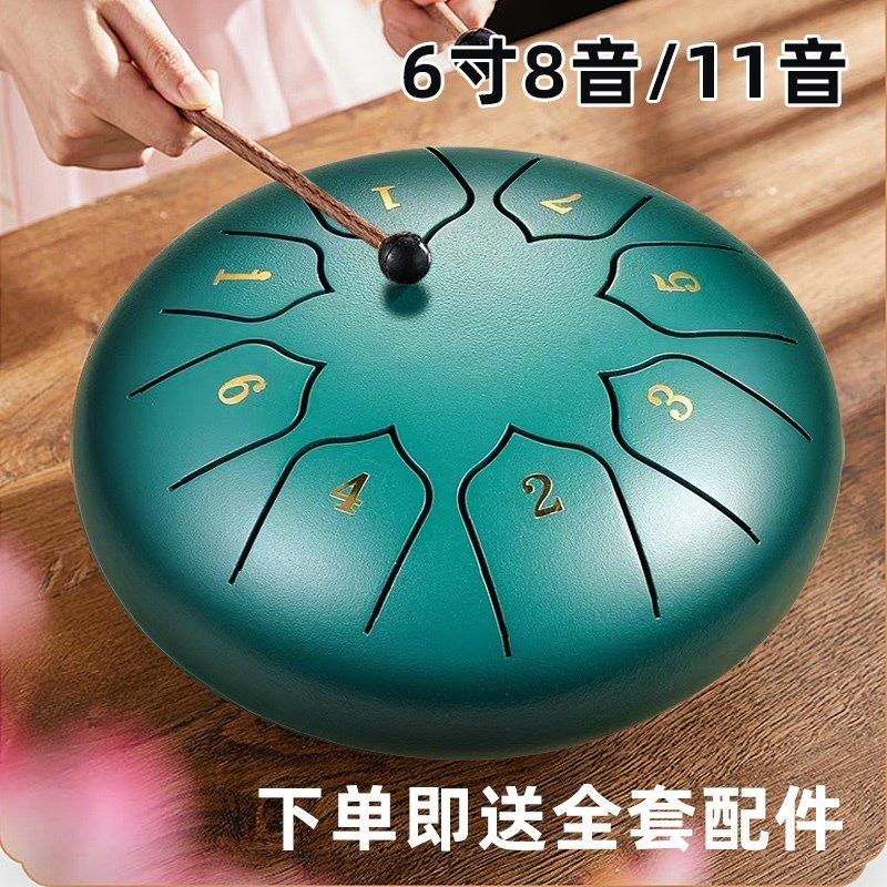 空灵鼓6寸8音/11音空灵鼓C调手碟鼓钢舌鼓儿童初学者成人打击乐器,乐器/吉他/钢琴/配件,排鼓,淘宝优惠券,粉丝福利购,淘宝优惠卷