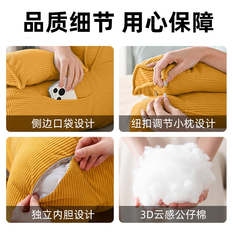 床上大靠背垫护颈护腰卧室榻榻米无床头半躺神器玩手机大靠枕