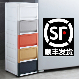 塑料厨房卫生间储物柜子缝隙窄置物架 24cm夹缝收纳柜抽屉式