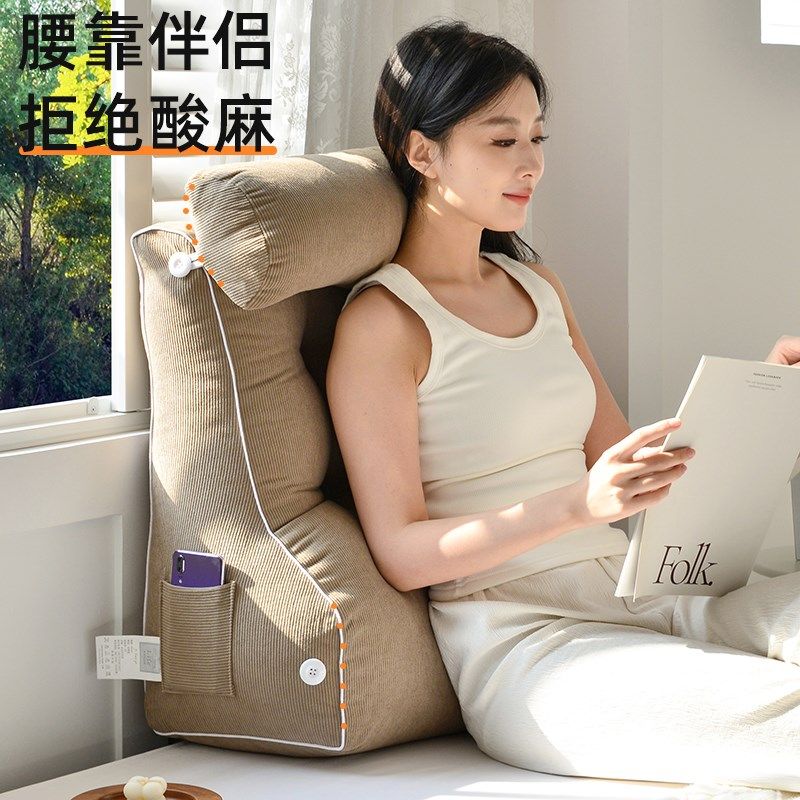 床头靠垫床上靠枕看书多功能大靠背垫抱枕沙发护颈护腰部支撑靠枕,居家布艺,靠垫/抱枕,淘宝优惠券,粉丝福利购,淘宝优惠卷