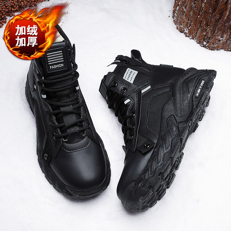 黑色马丁靴男款冬季高筒男鞋工装英伦风加绒加厚保暖大棉鞋雪地靴