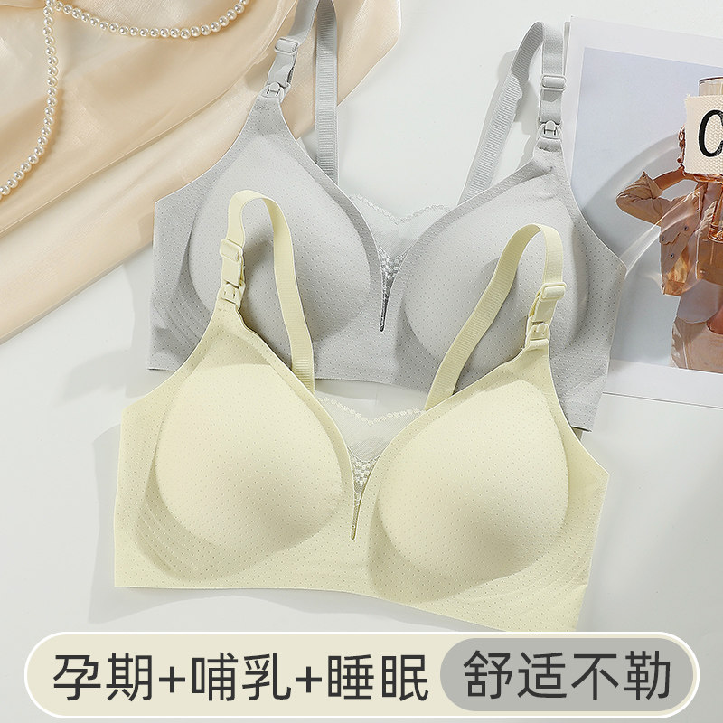 哺乳内衣女夏季薄款孕妇怀v孕期防下垂聚拢产后喂奶专用大码文胸