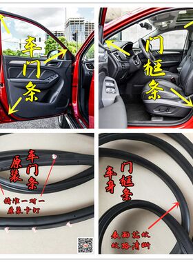 马自达3车门密封条马自达6车门框密封I条原车马三马六轿跑隔音胶