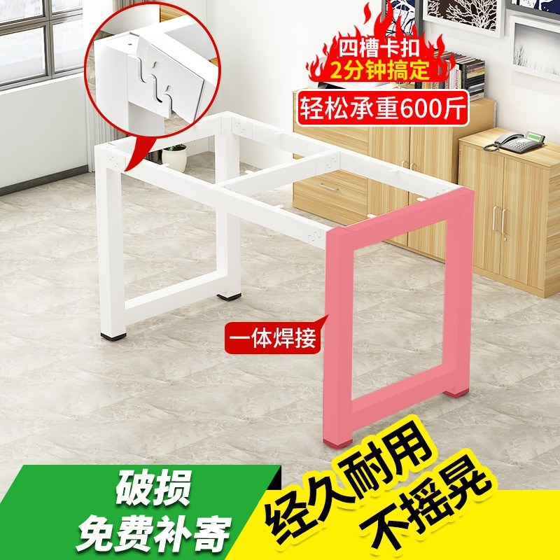 铁艺桌腿支架餐桌架办公桌架定制桌子腿茶几电脑桌架金属桌脚支撑