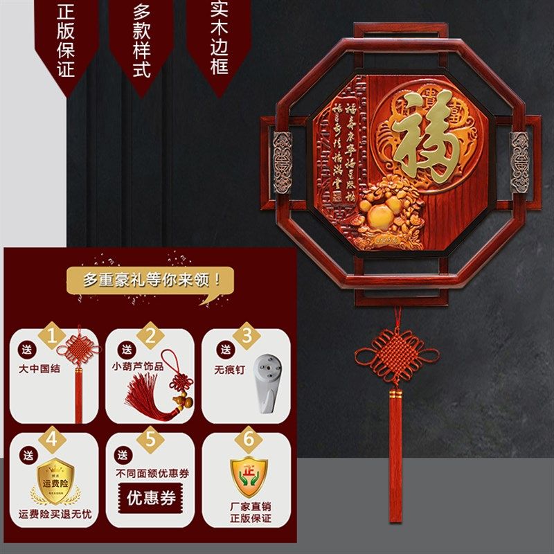 木雕新中式玄关挂饰墙面装饰品客厅沙发餐厅墙上背景墙壁挂件墙饰