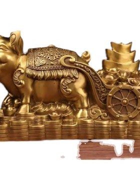 纯铜猪拉元宝金猪摆件金钱猪福猪生肖猪大号家居办公室桌面装饰品