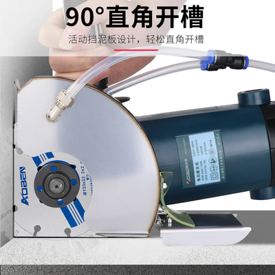 赛多150角磨机加水防尘罩开槽机防尘加水罩180改装无尘喷水防护罩