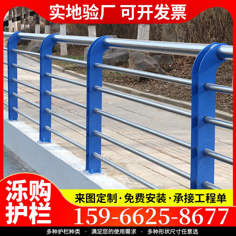 河道旁两侧天桥景观灯光道路防撞304不锈钢铝合金V镀锌管桥梁护栏
