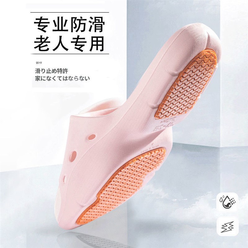 夏季老人孕妇防滑男女居家用卫生间浴室洗澡儿童软底拖鞋