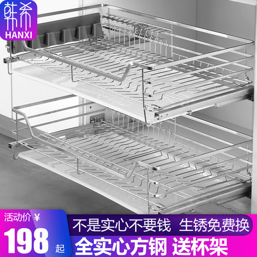 厨房橱柜双层抽屉式阻尼拉篮304不锈钢调味料厨柜碗架碗碟篮开门