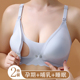 无痕孕妇哺乳内衣防下垂聚拢怀孕期产后前开扣喂奶浦W乳文胸罩薄