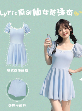 2024新款爆款游泳衣女连体裙式保守学生少女可爱泡温泉显瘦遮肚