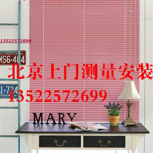 百叶窗帘卷帘铝合金手拉升降遮光办公室卫M生间厨房卧室家用免打