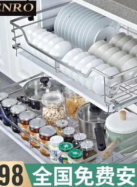 拉篮厨房橱柜304不锈钢缓冲碗篮碗架双层抽屉式内置阻尼碗碟厨柜