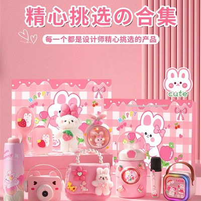 2025新款玩具女孩子6岁以上可爱兔礼盒套装十豪华9幼儿园12泡泡机