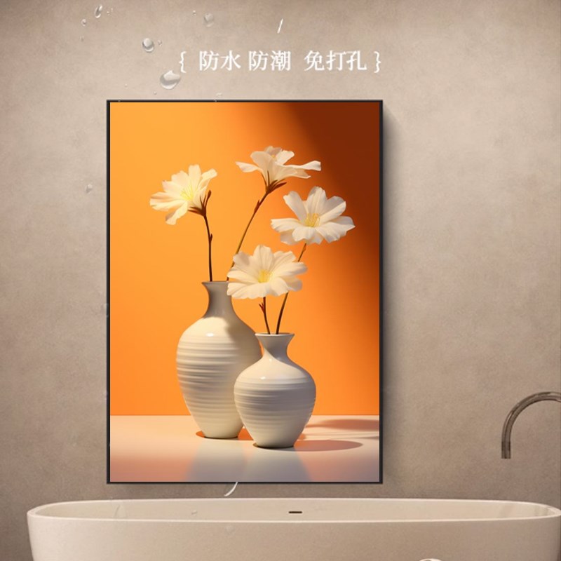 现代卫生间挂画免打孔洗手间装饰画酒店宾馆民宿浴室防水防潮壁画