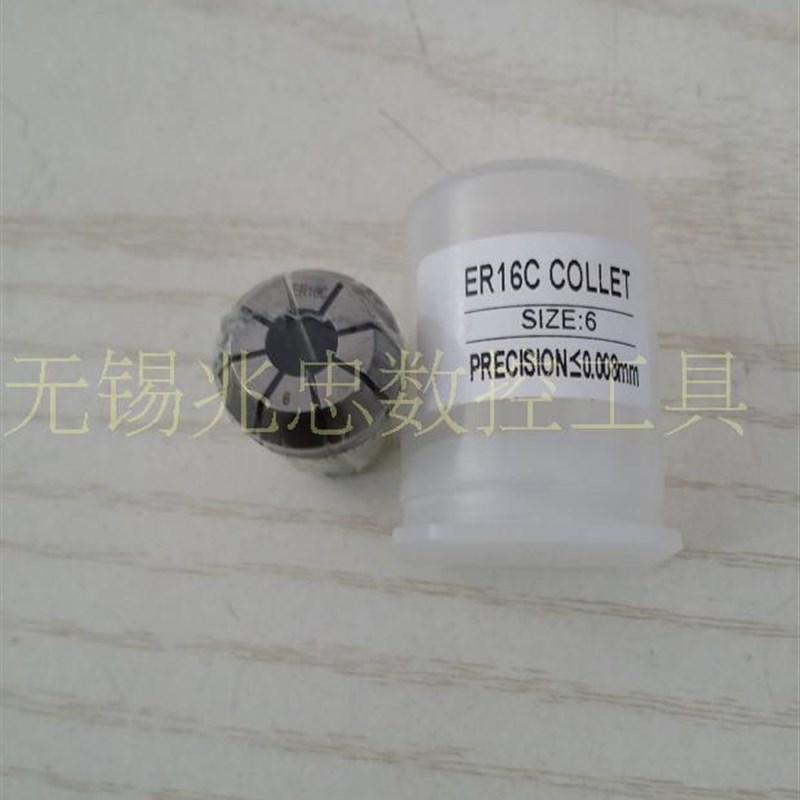 高精度ER16C止水筒夹 ER16C-3/4/5/6/7/8/9/1T0 内冷筒夹弹簧夹头