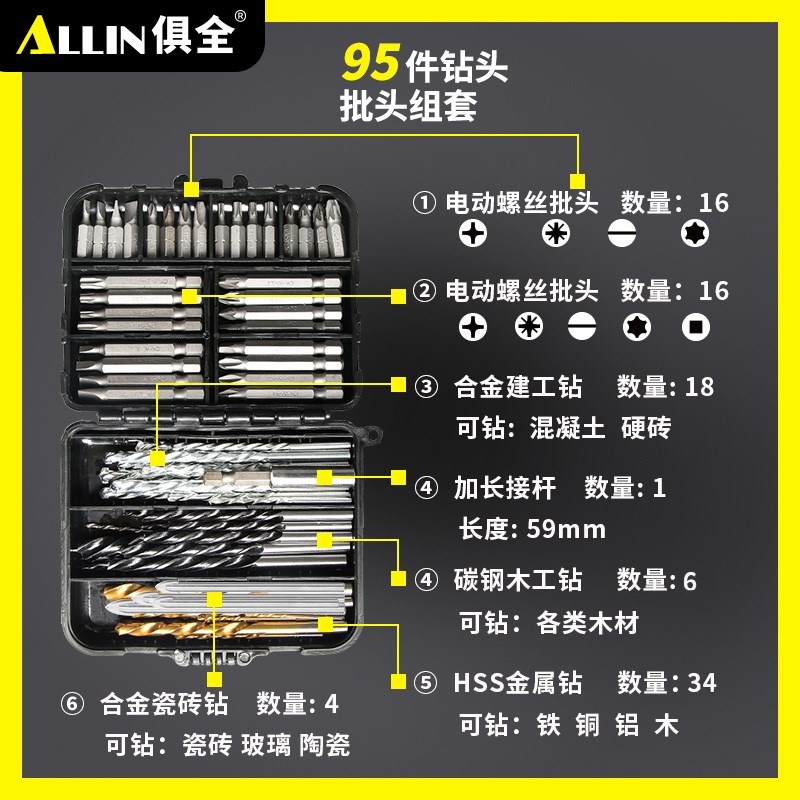 多功能麻花钻头组套木工建工钻开瓷砖玻璃螺丝批T头钻头套装扩孔