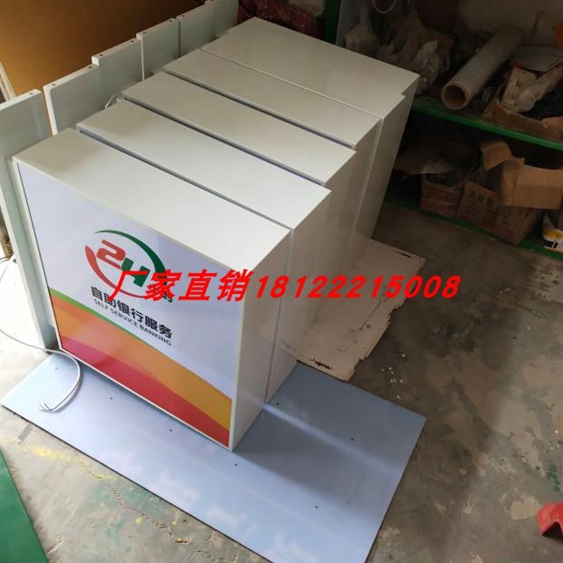 信用社新款简约现代有机玻璃塑料侧招灯箱招牌灯箱广告牌