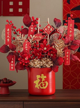 新年福桶摆件乔迁之喜新居礼品搬家礼物客厅春节布置装饰用品2025