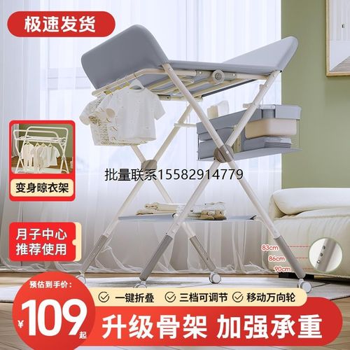 新疆包邮尿布f台婴儿护理台新生儿换尿布台多功能可折叠升降宝宝