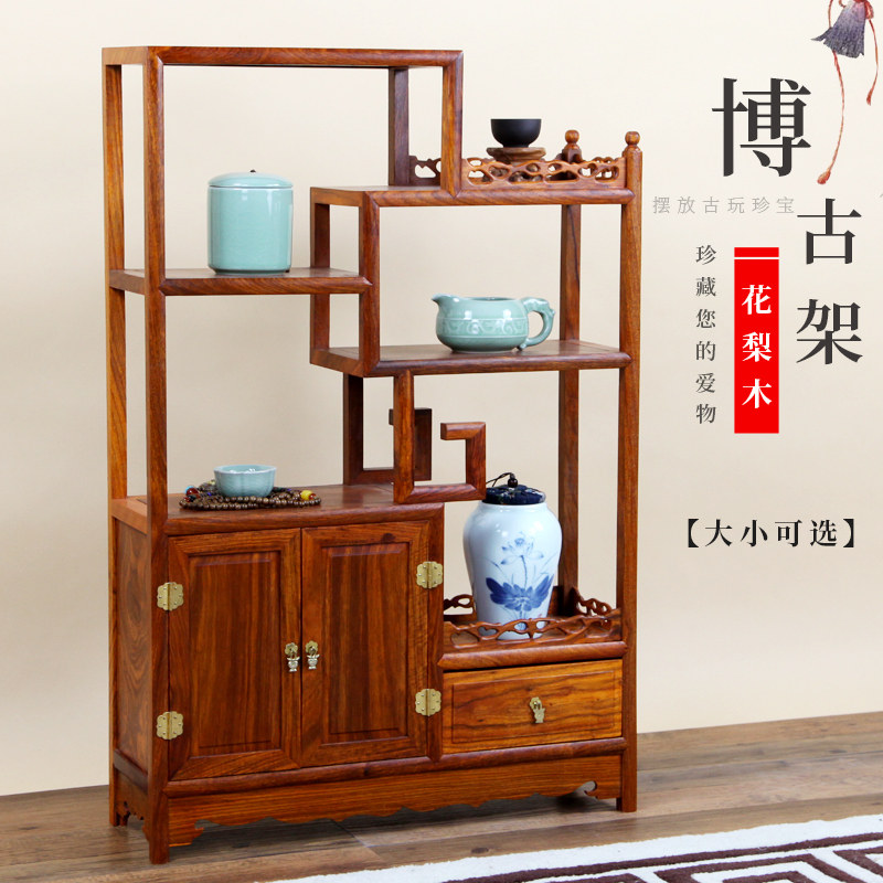 花梨木小博古架实木中式茶叶架子置物架红木茶具S展示架茶壶收纳