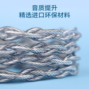 TRN海蛇耳机升级线四股镀银混编可换音频插头4.4 3.5带麦线材 2.5