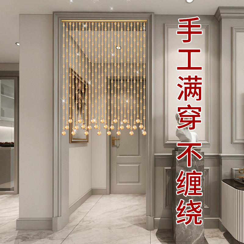 水晶珠帘门帘客厅玄关过道隔断帘子厕所葫芦遮挡卧室家用装饰挂帘