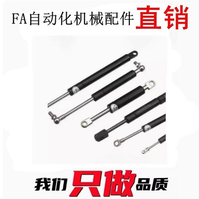 FGS15100/22080/22100/22150A/18100氮气GSS弹簧FGSS15050A/B/C