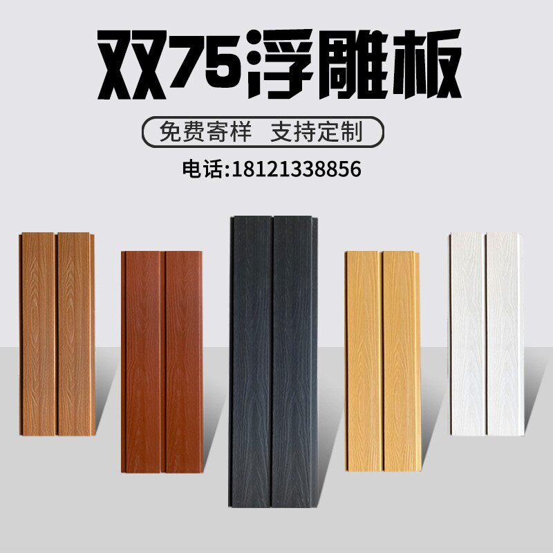 护墙板生态木吊顶墙裙阳台绿可木背景墙白色浮雕木纹装饰85