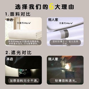 卧室飘窗隔热 全遮光 儿童房小窗户窗帘遮光2024新款 免打孔安装