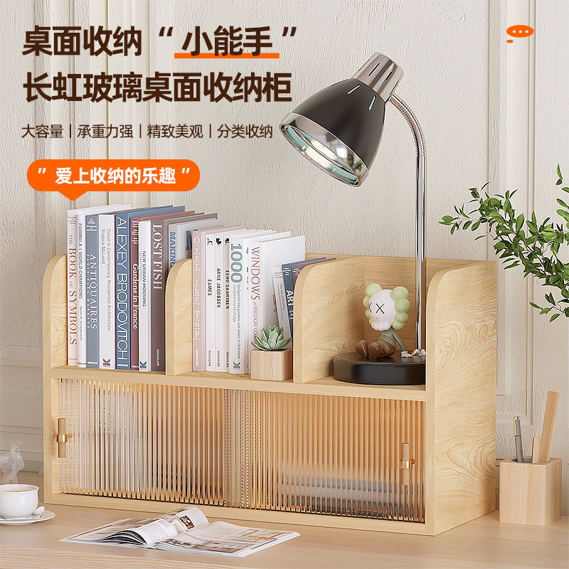 书架桌面收纳盒收纳置物架多层书立小型学生办公室U整理文件亚克