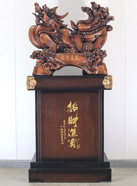 貔貅落地摆件一对大号公司乔迁开业礼物办公室饭店前台聚财装饰品