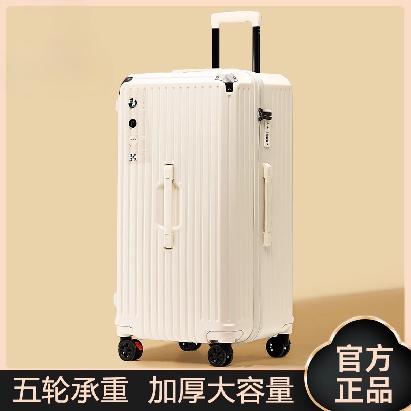日本大容量行李箱减震刹车万向轮