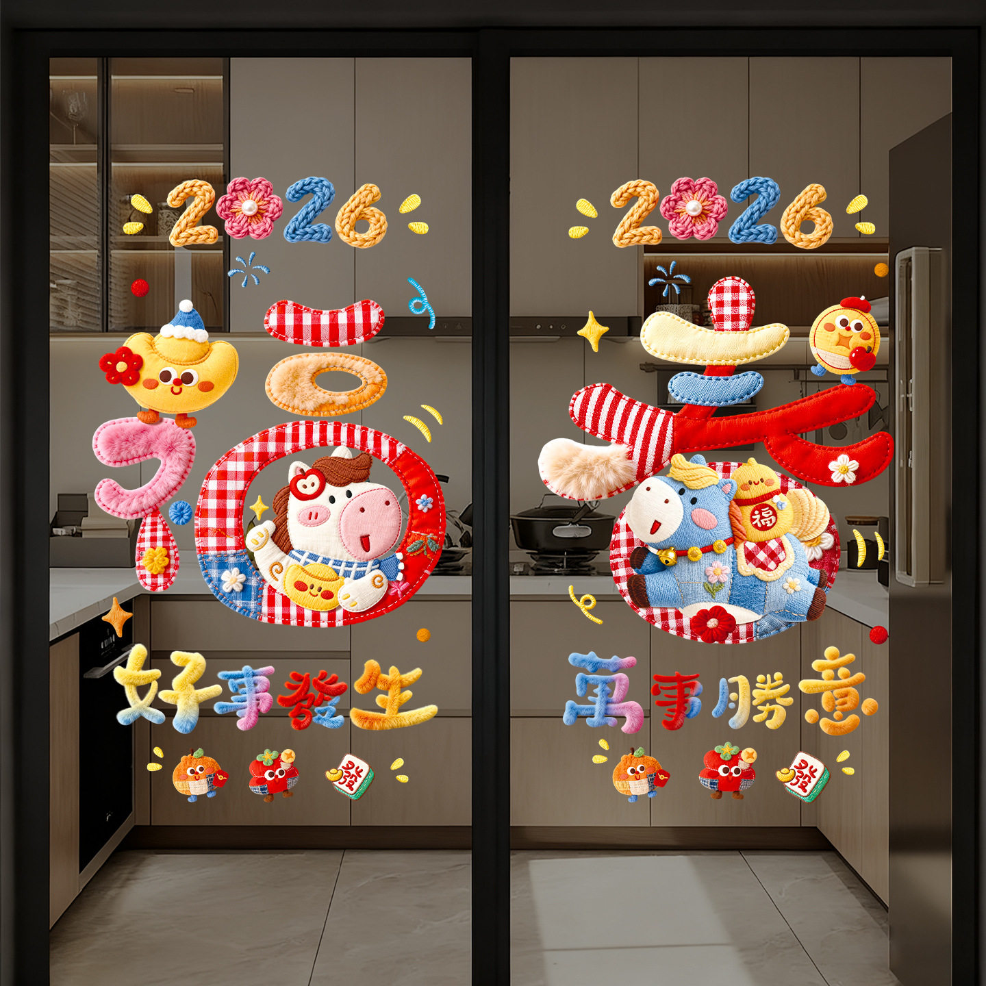 2026马年门贴窗花窗户玻璃静电贴福字新年墙贴橱窗春节过年装饰品,家居饰品,门贴,淘宝优惠券,粉丝福利购,淘宝优惠卷