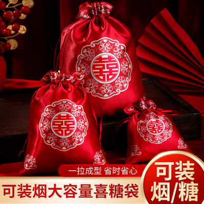 喜糖袋子结婚瓜子花生免折叠