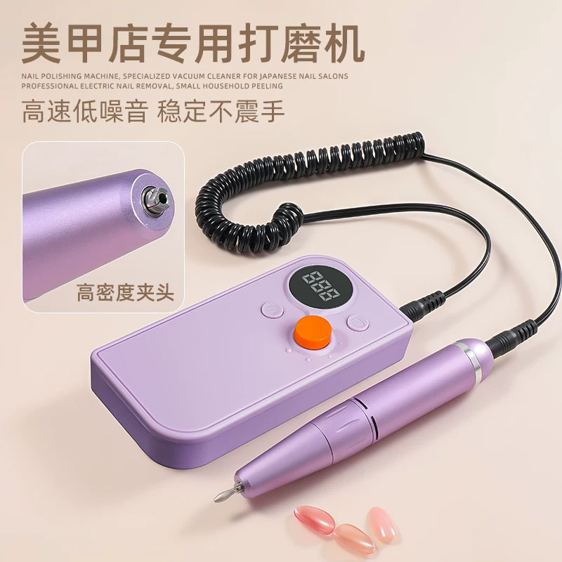 日式美甲打磨机便携式去死皮工具
