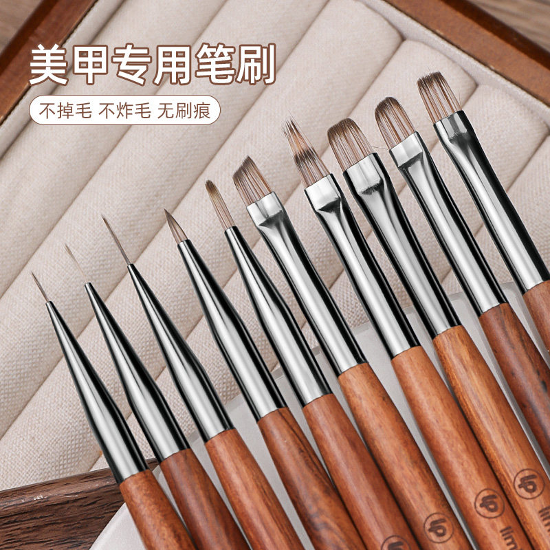 潮际胡桃木美甲拉线笔不掉毛