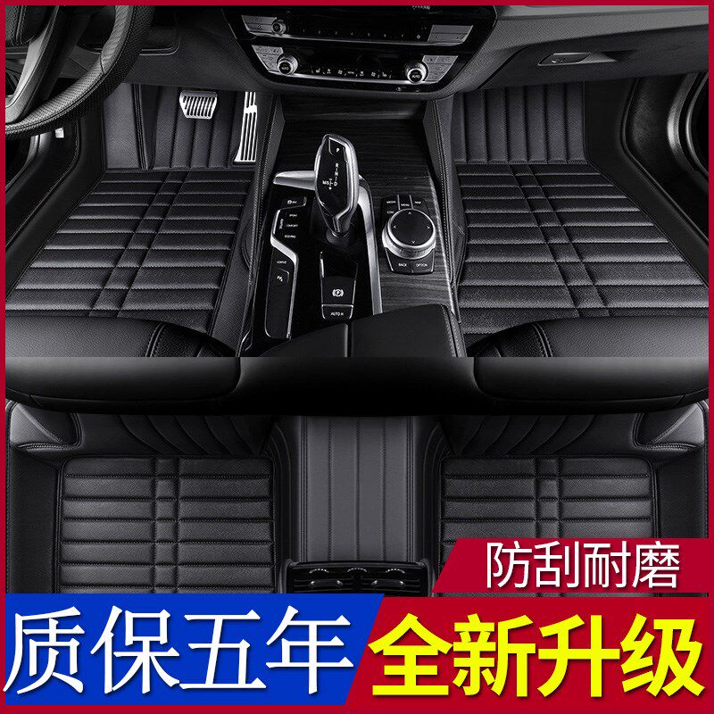 起亚k2k3k4k5kx3kx5智跑B焕驰奕跑脚垫全包围汽车脚踏垫弯头纱静