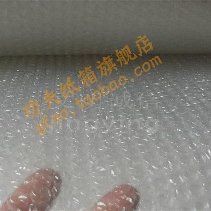 防震磨损气泡膜包装汽泡垫填充泡泡纸塑料泡沫膜加厚大泡10斤包邮