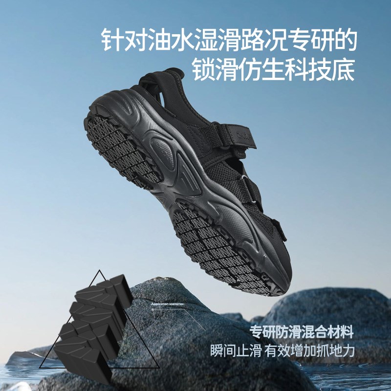 厨盾厨师鞋防滑防水防油凉鞋厨房防臭男透气后厨夏季餐饮