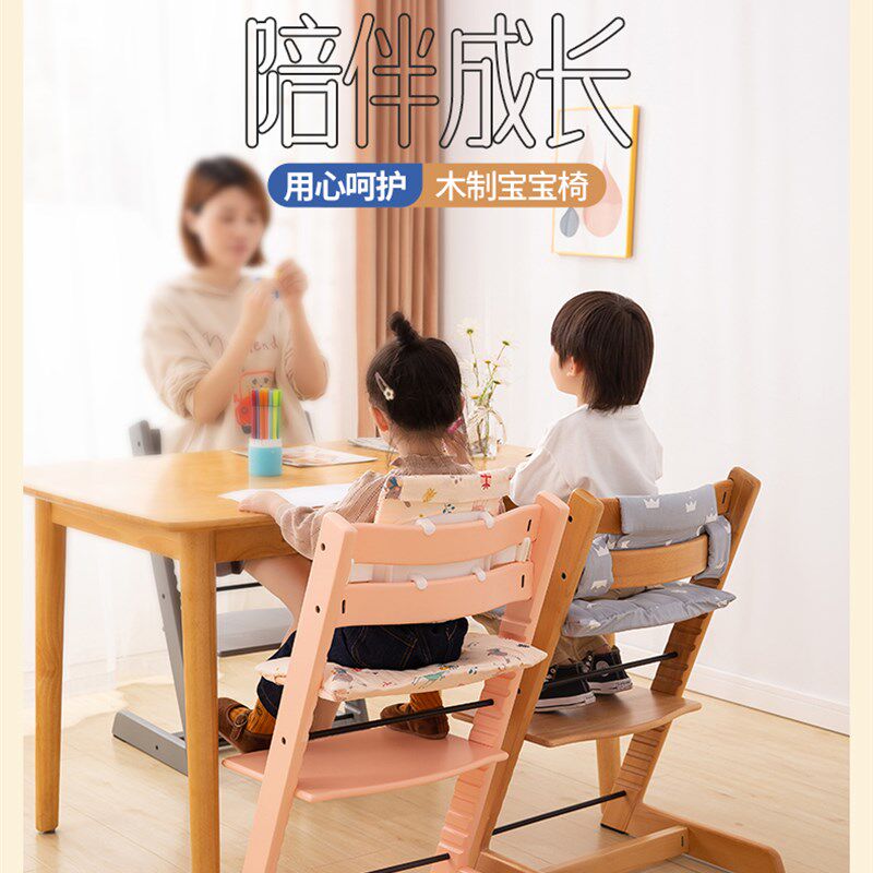 婴儿童餐椅成长学习椅宝宝吃饭餐桌椅升降实木椅子多功能座椅家用