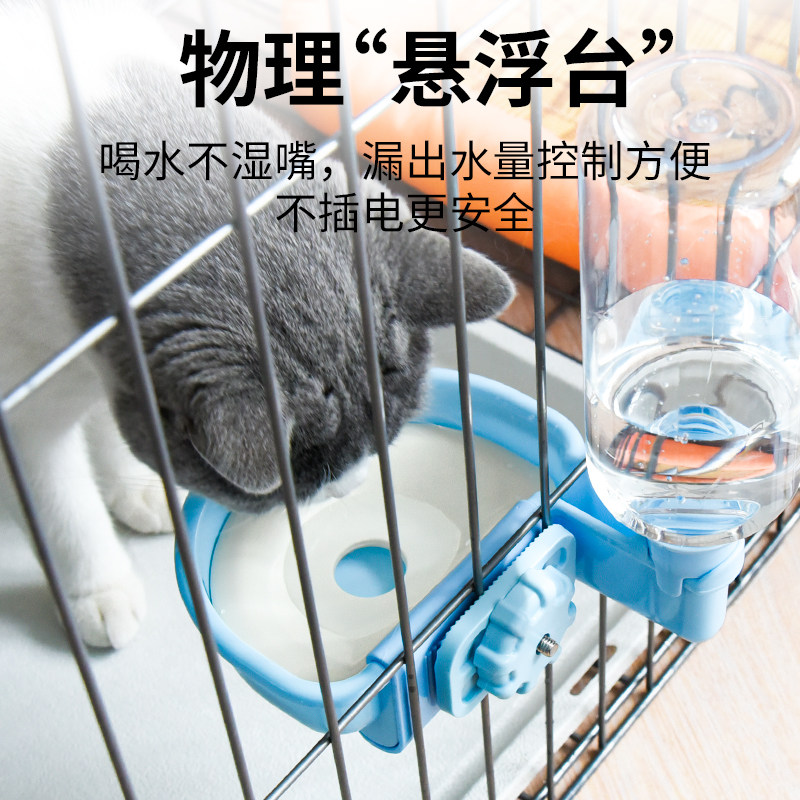 宠物饮水器挂式狗狗喝水器不湿嘴自动喂水壶悬挂笼子泰迪猫咪用品
