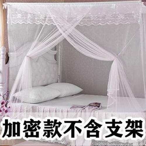 8纹老式家用普通儿童蚊帐纱帐帐篷床帐床上粉色宿舍1.5m无支架没