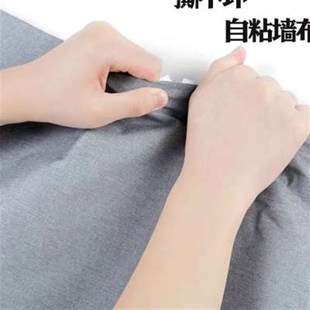 亚麻墙布自粘加厚环保墙纸墙面客厅2022新款 新款 房间壁布家用卧室