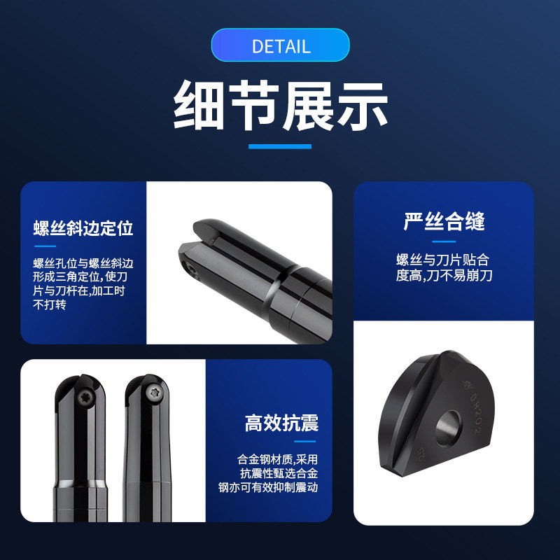 半圆球刀杆BNM戴杰球刀片球型精铣刀杆抗震防震R6R8R1S0R12.5R15