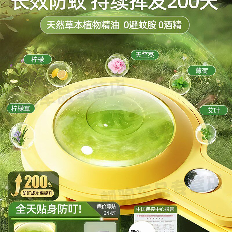 汽车驱蚊车专用驱蚊车杀蚊手用小玩意汽车防蚊手提吊坠2025新款